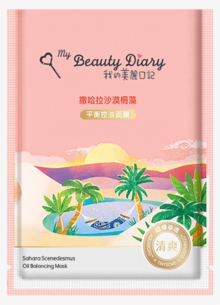 Mybeautydiary Saharascenedesmus Mask Small - My Beauty Diary Sahara #8473013