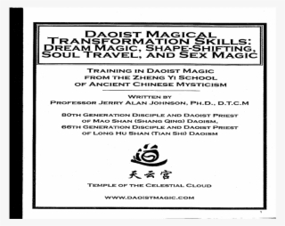 Daoist Magical Transformation Skills - Number #8475146