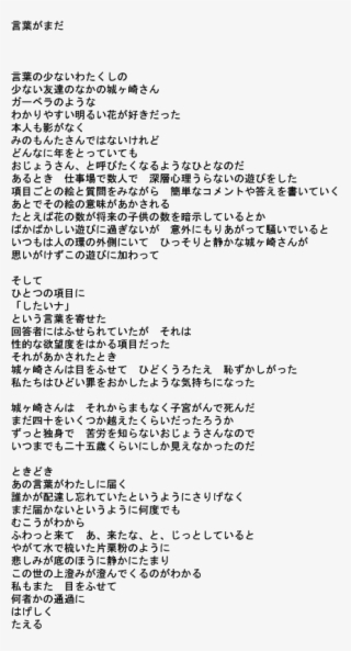 Document #8477023