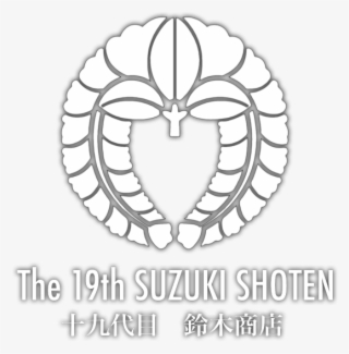 19th Suzuki Shoten - Emblem #8481551