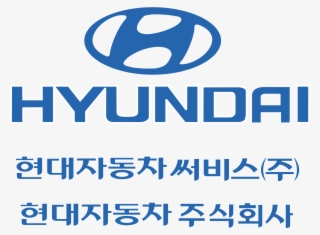 Hyundai Motor Company Logo Png Transparent - Hyundai Motor Company #8490544