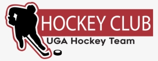 Founded 1987, Home In Athens Since - Afy #8496760