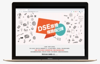 Edu-genie - Led-backlit Lcd Display #8499973