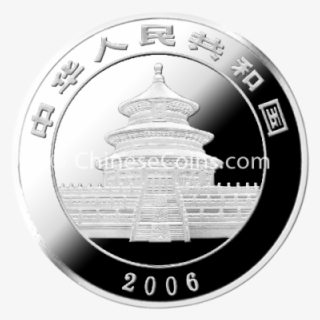 2006 Kilo Silver Panda Rev - Circle #8502168 2006 Kilo Silver Panda Rev - Circle #8502168