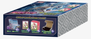 Pokémon Coffret Francais De 4 Boosters Lunala Gx - ポケモン センター 限定 セット #8509373