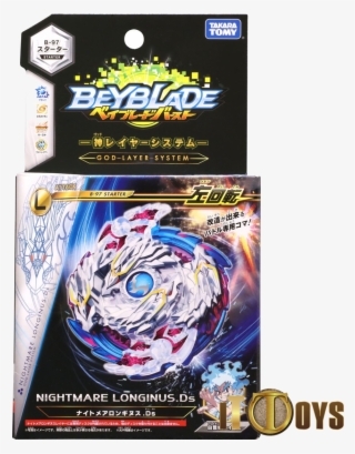 Beyblade God B-97 Starter Nightmare Longinus - Nightmare Longinus Real Beyblade #8514112