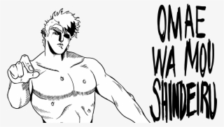 You Wa Shock - Sketch - Free Transparent PNG Download - PNGkey