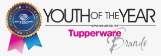 Boys & Girls Club Of New Haven's Local Youth Of The - Tupperware Brands #8519002