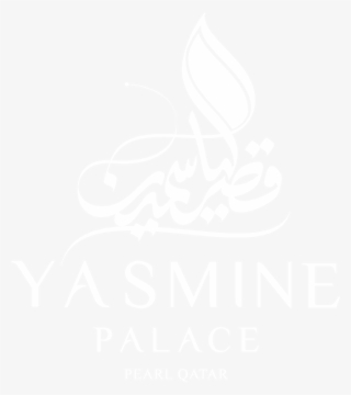 Yasmine Palace مطعم قصر الياسمين - Carmine Hotel #8522418