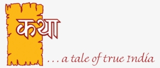 Katha Tours & Travels - Katha #8525937