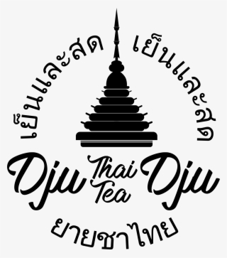 Logo Thai Tea Png #8526313