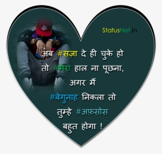 Broken Heart Love Status 💔 { Sad Status } 💔 New Broken - Heart #8529341