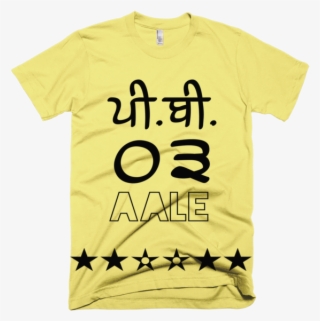 Men's Punjabi T-shirt #8533384