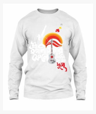 Full Sleeve - Stupid Christmas Sweaters #8536635