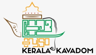 Site Logo - Tourism In Kerala Logo #8537588