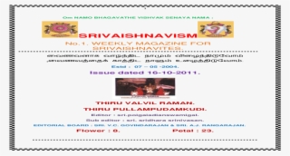 Weekly Magazine For Create Svarna Kavacham For Amudhan - Flyer #8537756