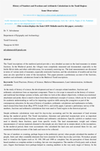 Pdf - Letter Of Hire Teacher #8538078