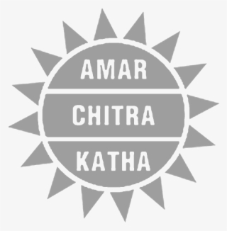 Amar Ujala - Amar Ujala Logo - Free Transparent PNG Download - PNGkey