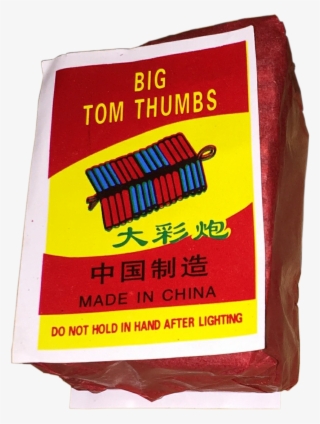 Photo Png Dm 0342 Firecrackers Big Tom Thumbs [320/10/30] - 植树 节 黑板 报 #8542481