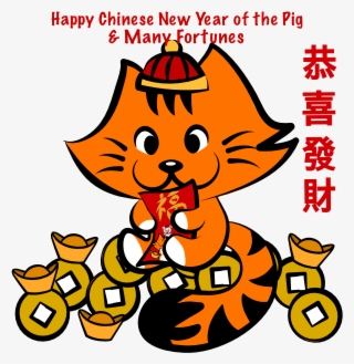 Kiki Adores Many Fortunes - Cartoon #8542519