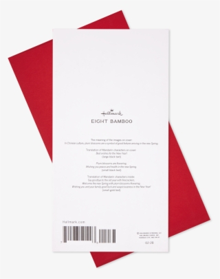 Plum Blossom Trifold Chinese New Year Card - Brochure #8542703