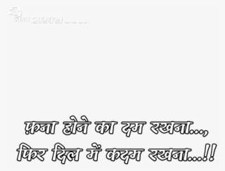 Download File - Suru Editz Banner Background #8542973