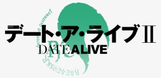Date A Live Ii Logo V2 - Date A Live Logo #8549516