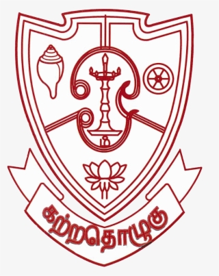 Download Png File - Kokuvil Hindu College Logo #8555773