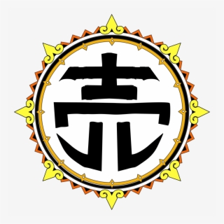 S-human Auction Japan Mark - One Piece Japanese Symbol #8566438