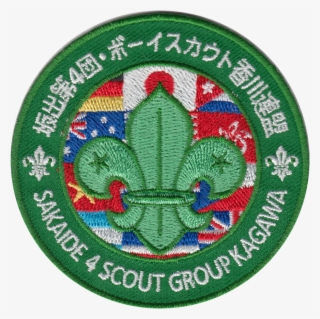 Scout Association Of Japan Sakaide 4 - Emblem #8590808