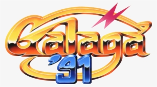 Galaga - Galaga '88 #8600012