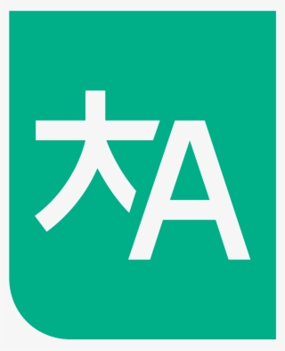 Open - Sign #8616310