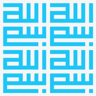 Bismillah - Kufic #8617153