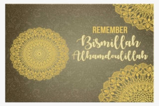 Remember Bismillah & Alhamdoulillah - Label #8617250