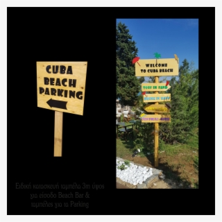 Sign #8618902