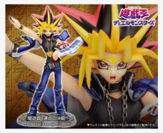 Yu Gi Oh #8635883