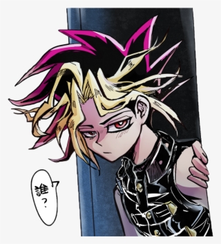 Sorry To Wake You But, You Need To Watch Yugi And His - Cartoon #8636000