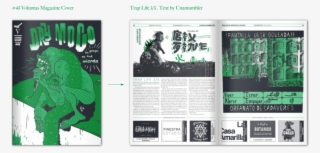 Gojira 6ix9ine -1 Gojira 6ix9ine - Graphic Design #8637796