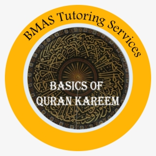Learn Quran - Circle #8638536