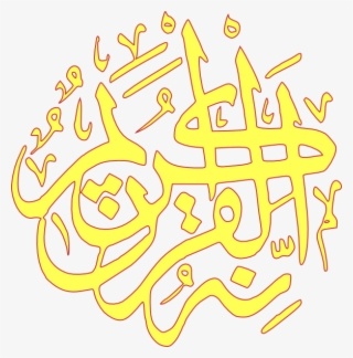 Small - Quran Pro Muslim Apk #8638925