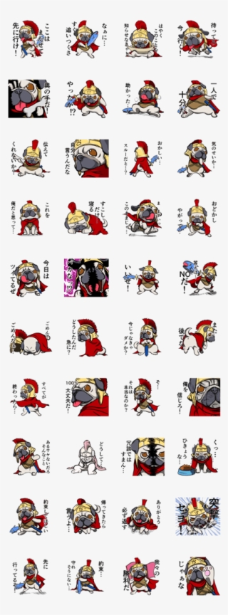 Roman Soldier Pug - 夢 色 キャスト Line スタンプ #8641269