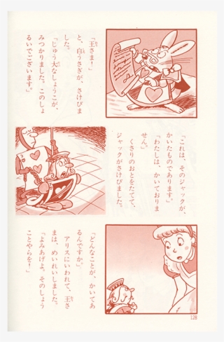 Fujimoto - Illustration #8645941