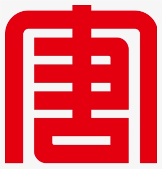 Datang International Power Logo #8668138