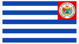 Flag Of El Salvador Reverse - Crest #8676031