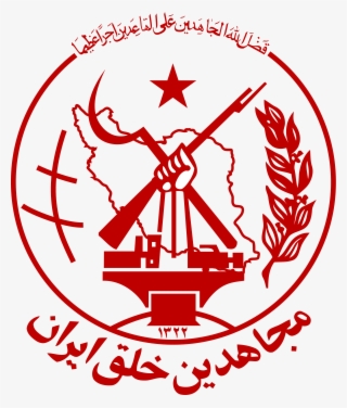 Italian Clipart Flag Iran - People's Mujahedin Of Iran #8676164