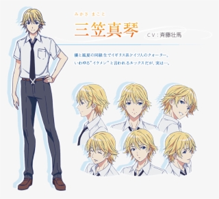 Makoto Mikasa 56 Hits - Makoto Mikasa #8676795