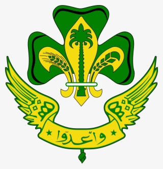 Public Scout And Girl Guide Movement - Libyan Scout Logo #8677932