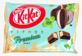Kit Kat - Kit Kat Mint Japan #8689414