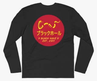 Blank Black Long Sleeve Shirt Back #8690463