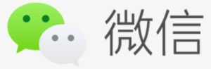 Wechat - Wechat Pay Png #873147